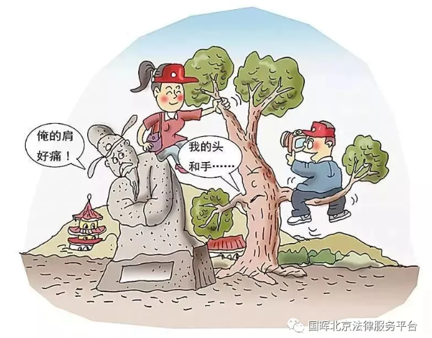 北京律师- 敢在故宫乱涂画?罚你没商量!-国晖北京律师事务所 北京律师- 敢在故宫乱涂画?罚你没商量!-国晖北京律师事务所