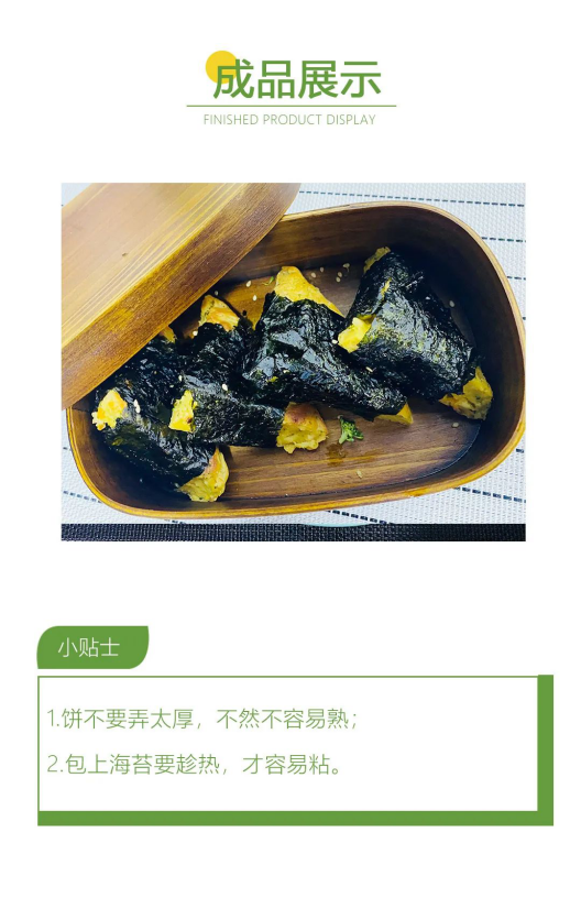 生活就要有滋有味|有滋有味的生酮鸡肉鲜蔬饼