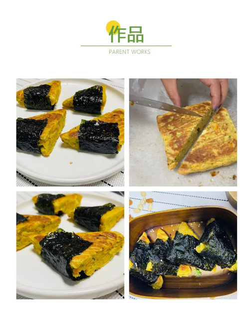 生活就要有滋有味|有滋有味的生酮鸡肉鲜蔬饼