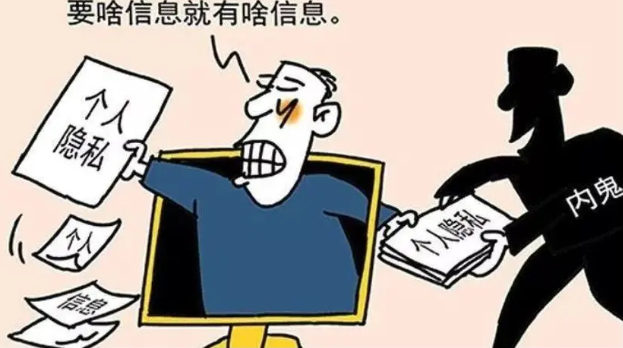 国晖北京- 户籍警察发现某明星隐婚，可以告诉自己的好友吗?