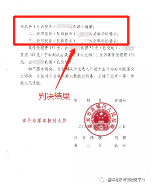 国晖北京- 堂弟当众辱骂堂姐“小三、二奶”，堂姐诉至法庭！