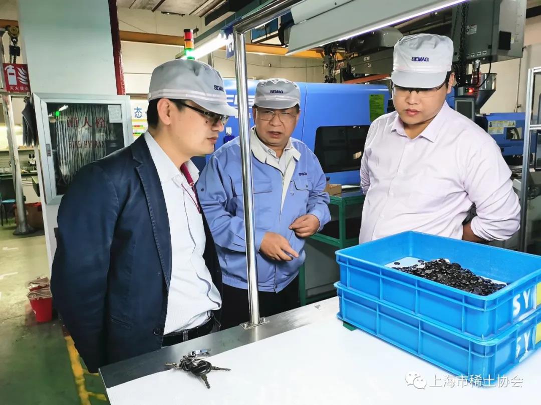 协会陪同市经信委调研三环公司 协会陪同市经信委调研三环公司