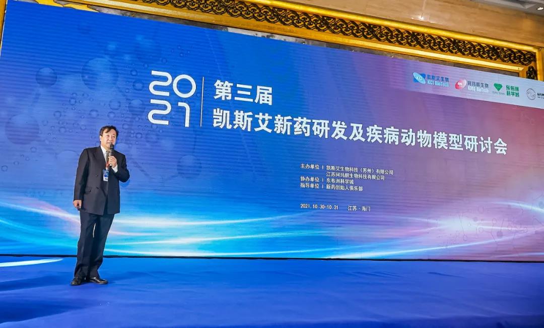 CNS-脑卒中专题研讨会圆满举办 | 凝心聚力，共谋发展