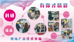 【2021校园行】晨逸京泽北大品牌宣传周圆满落幕 【2021校园行】晨逸京泽北大品牌宣传周圆满落幕