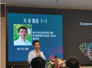 【京泽参会】北京动物学会2021年学术研讨会在清华大学圆满召开 【京泽参会】北京动物学会2021年学术研讨会在清华大学圆满召开