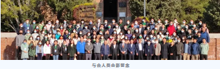 【京泽参会】北京动物学会2021年学术研讨会在清华大学圆满召开 【京泽参会】北京动物学会2021年学术研讨会在清华大学圆满召开
