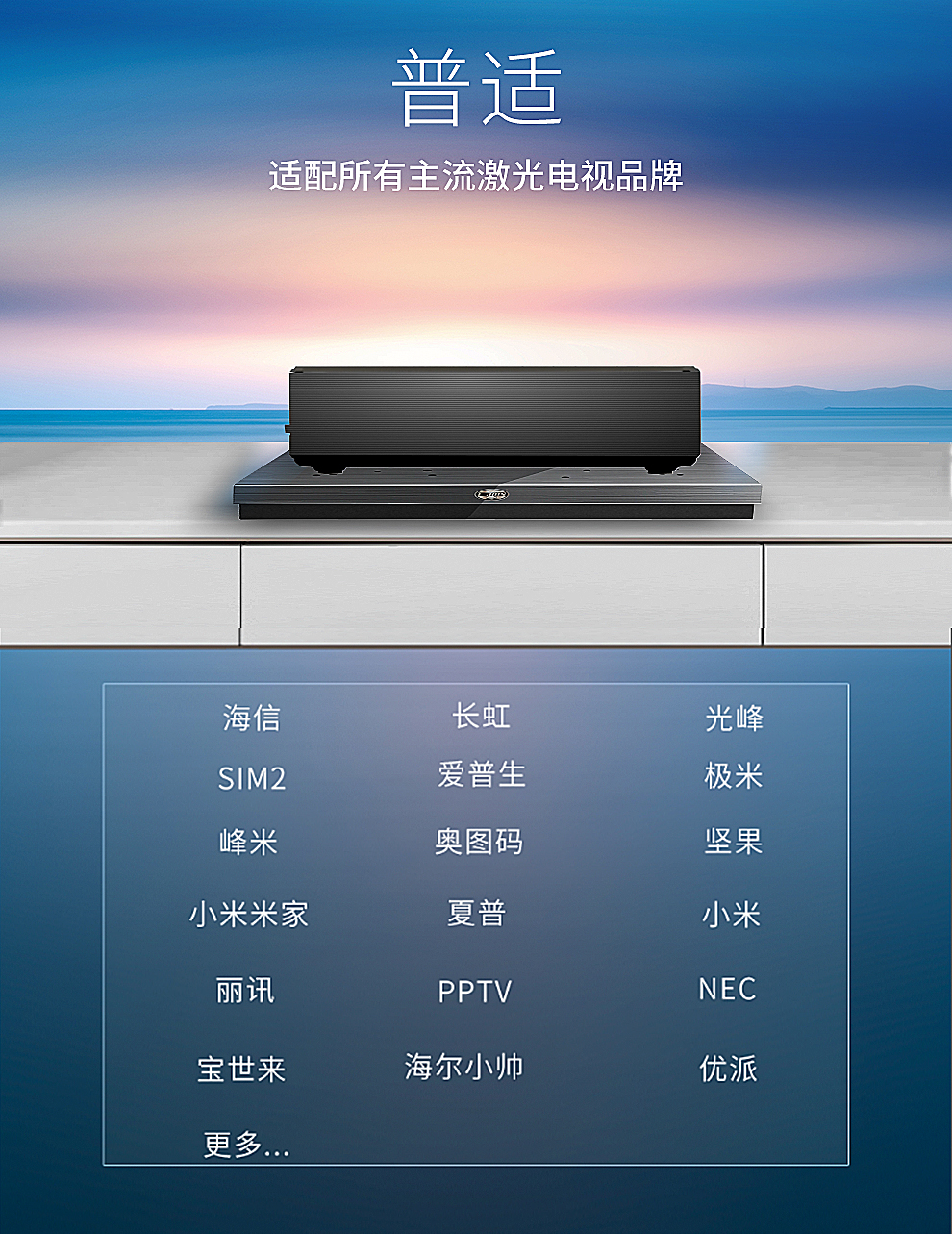 E-JOIN猛犸F-ES410B 激光電視電動伸縮平臺