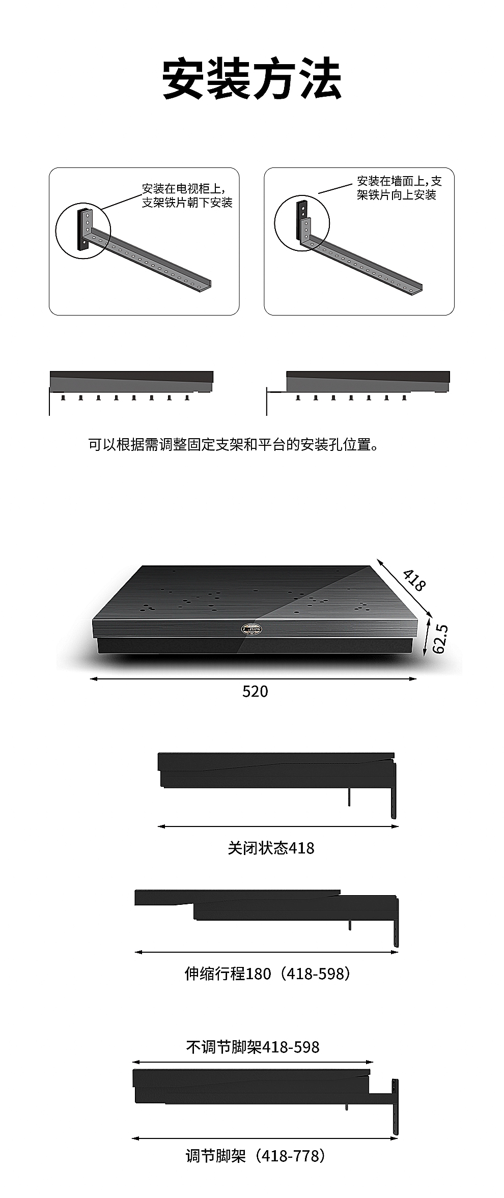 E-JOIN猛犸F-ES410B 激光電視電動伸縮平臺