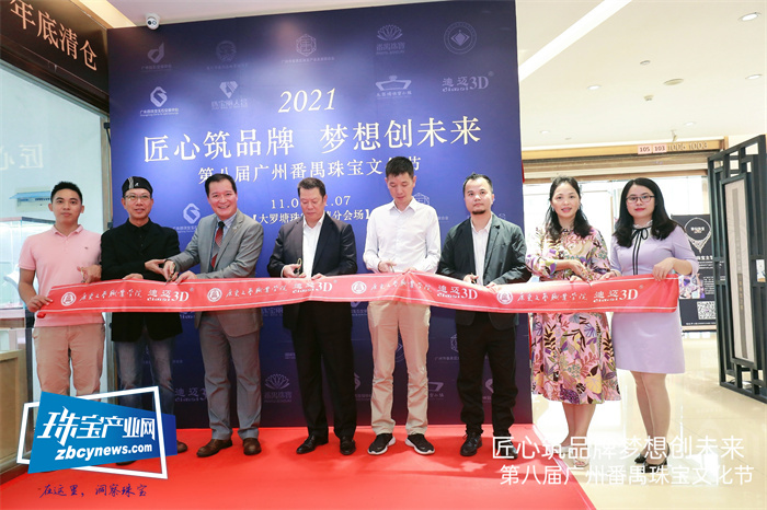 广艺迪迈3D数字化建模服务中心启动仪式举行 广艺迪迈3D数字化建模服务中心启动仪式举行