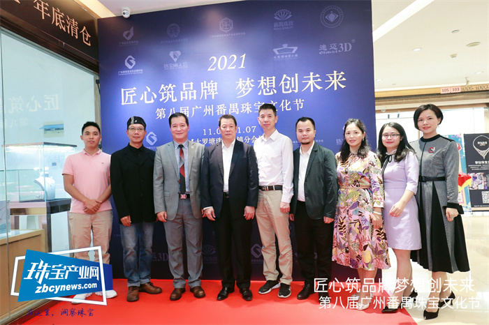 广艺迪迈3D数字化建模服务中心启动仪式举行 广艺迪迈3D数字化建模服务中心启动仪式举行