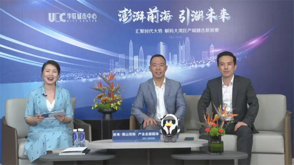 腾讯视频专访 | 创新育成研究院院长 澎湃前海 引潮未来 腾讯视频专访 | 创新育成研究院院长 澎湃前海 引潮未来