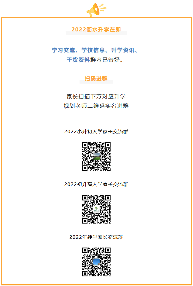 据说这是衡水中学的数学老师,为了帮助家里…… 据说这是衡水中学的数学老师,为了帮助家里……