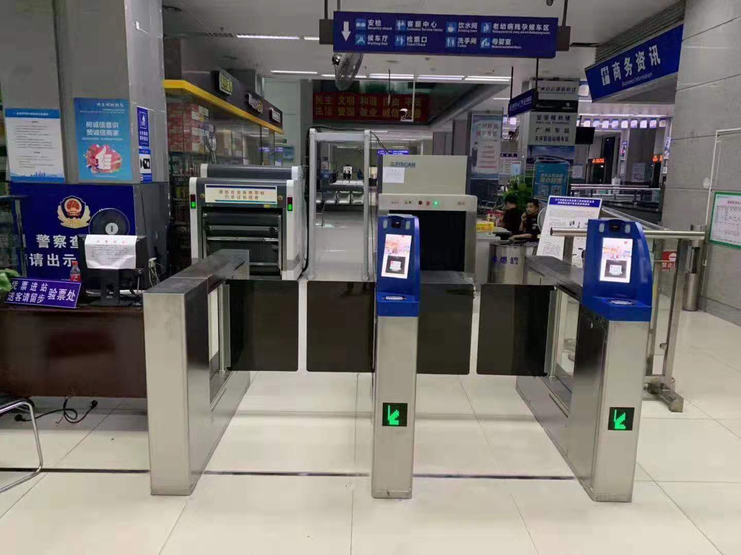深圳宝安客运站
