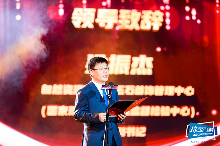 2021国际珠宝首饰流行趋势发布会在番禺举行 2021国际珠宝首饰流行趋势发布会在番禺举行