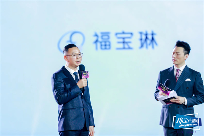 2021国际珠宝首饰流行趋势发布会在番禺举行 2021国际珠宝首饰流行趋势发布会在番禺举行