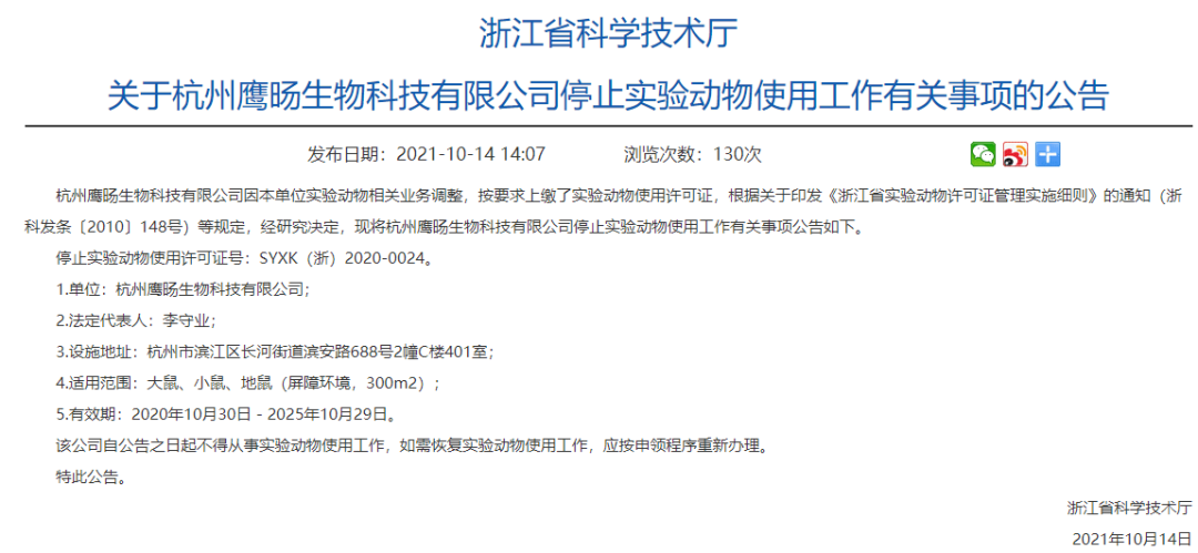 重要声明!【老证注销,新证启用】 重要声明!【老证注销,新证启用】