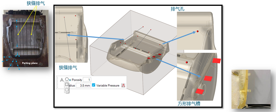 Inspire PolyFoam 2021新功能详解