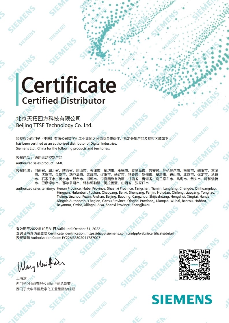 通用運動控制產(chǎn)品-GMC 通用運動控制產(chǎn)品-GMC
