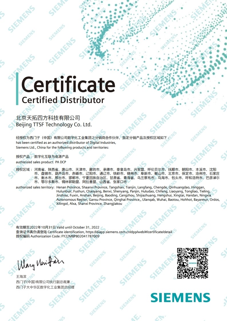 數(shù)字化互聯(lián)與電源產(chǎn)品-PA DCP 數(shù)字化互聯(lián)與電源產(chǎn)品-PA DCP
