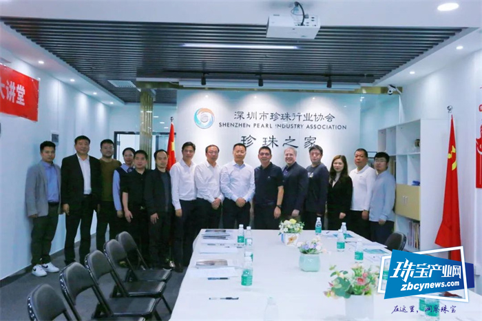 开江县考察团莅临深圳市珍珠行业协会交流座谈 开江县考察团莅临深圳市珍珠行业协会交流座谈