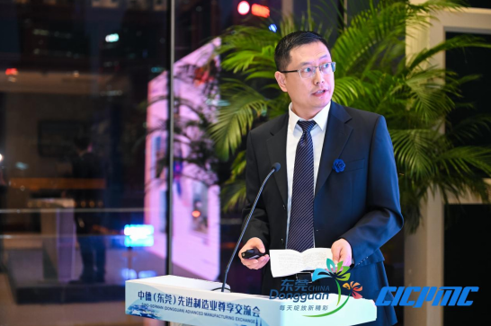 中国国际跨国公司促进会举办中德(东莞)先进制造业尊享交流会 中国国际跨国公司促进会举办中德(东莞)先进制造业尊享交流会