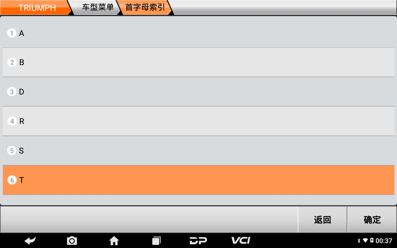 【摩托車保養(yǎng)復(fù)位】TRIUMPH保養(yǎng)燈復(fù)位2021年Tiger 900 GT操作步驟