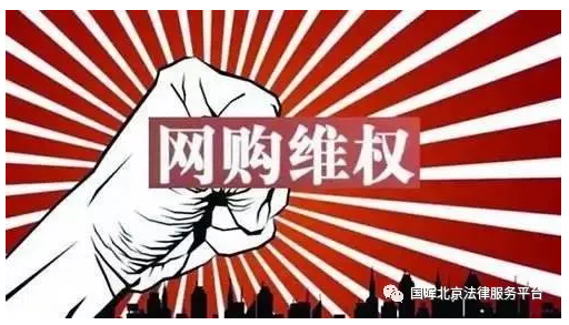 北京律师- 花300元买戴森?小心是假的!-国晖北京律师事务所 北京律师- 花300元买戴森?小心是假的!-国晖北京律师事务所