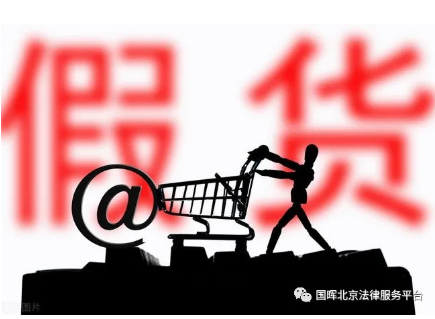 北京律师- 花300元买戴森?小心是假的!-国晖北京律师事务所 北京律师- 花300元买戴森?小心是假的!-国晖北京律师事务所