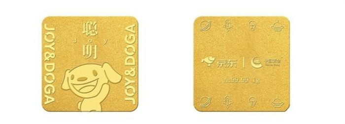 京东珠宝11.11联合中国黄金推出JOY&DOGA联名款“有性格”金条