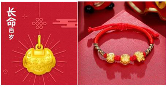 京东珠宝11.11联合中国黄金推出JOY&DOGA联名款“有性格”金条