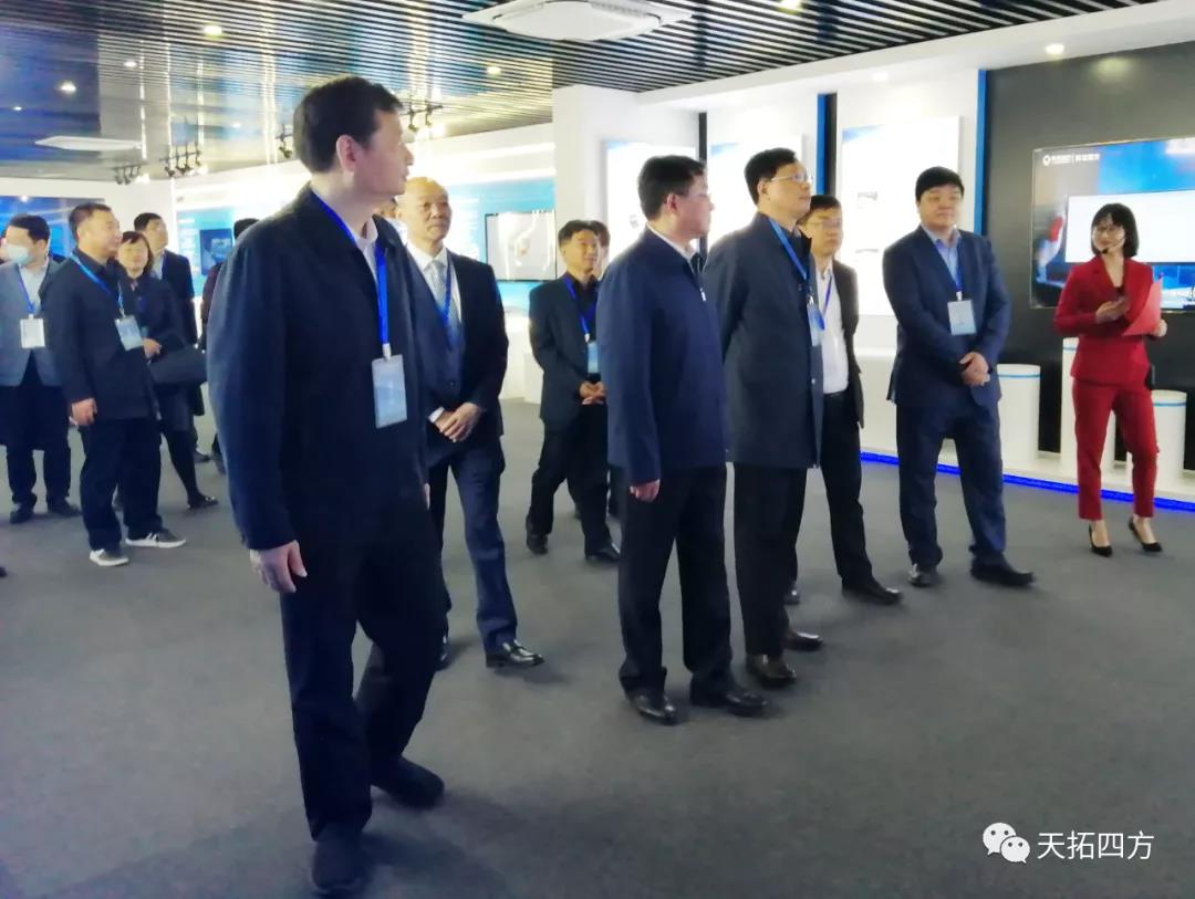2020扬州（江都）数字经济发展大会