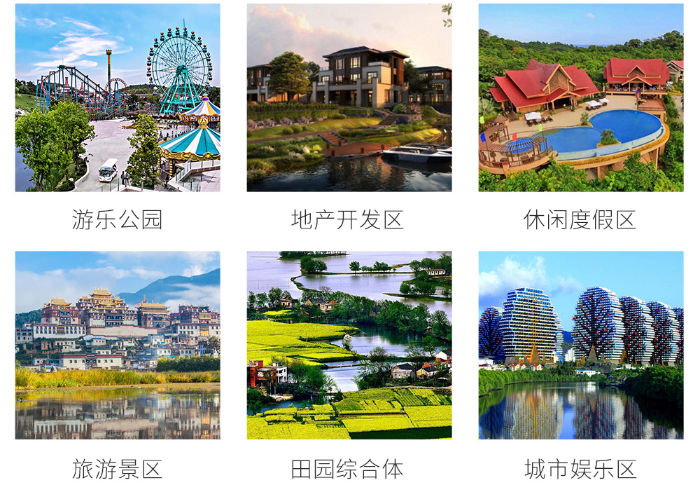 景觀塔(景區) 景觀塔(景區)