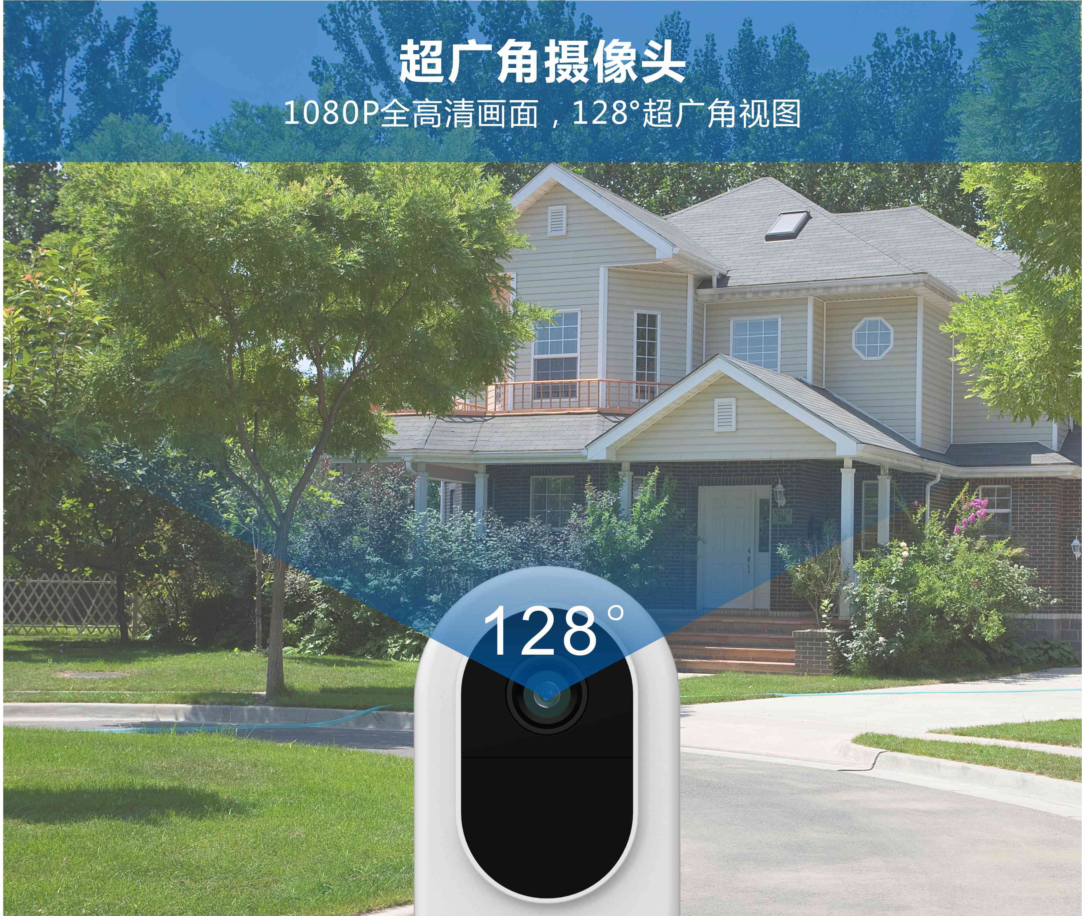 5103ZM 智能门铃
