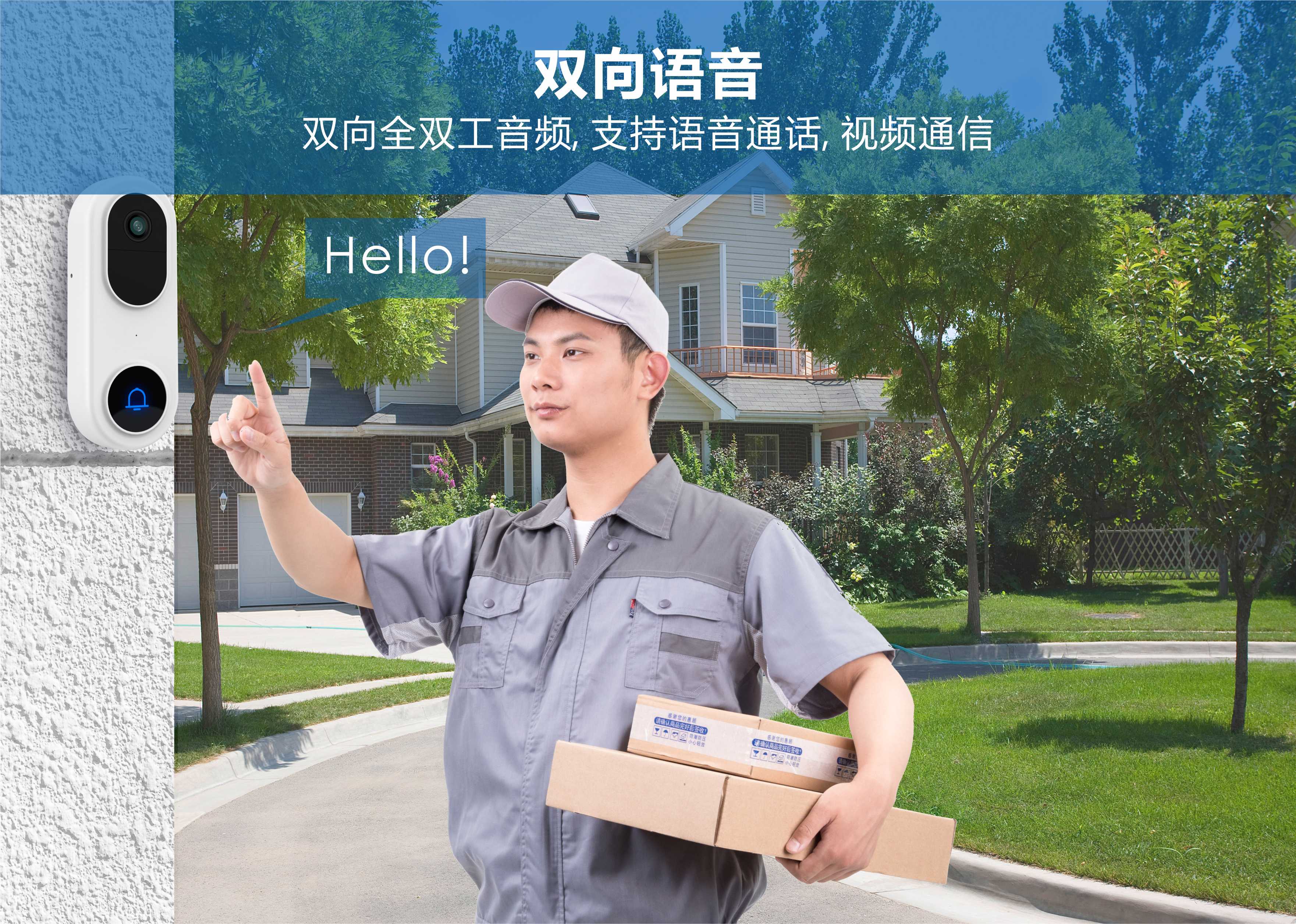 5103ZM 智能门铃