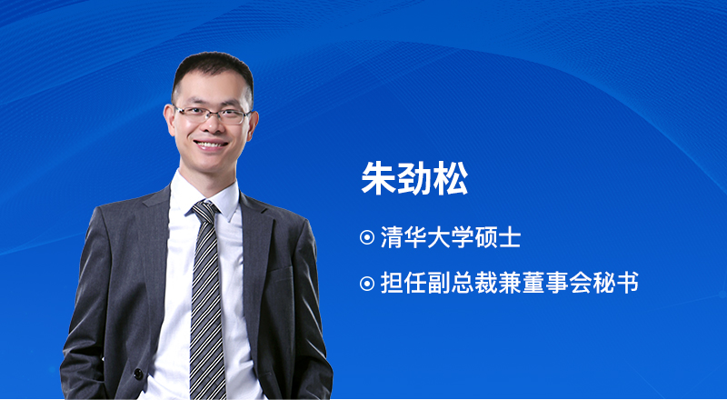 朱劲松先生加盟大普微电子 朱劲松先生加盟大普微电子