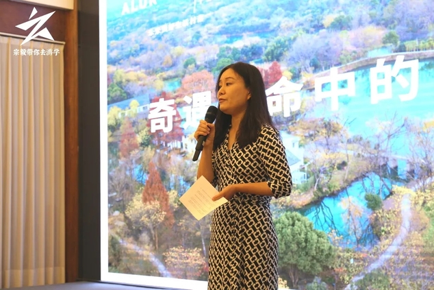 宗毅带你去游学 宗毅带你去游学