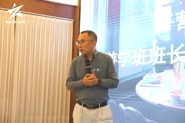宗毅带你去游学 宗毅带你去游学