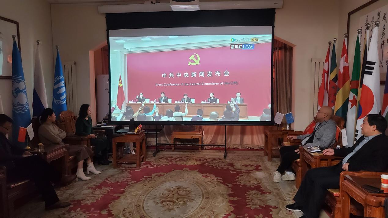 中国联合国采购促进会联合党支部 |集体收看第十九届六中全会新闻发布会