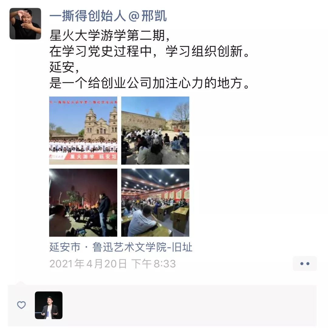 名企定制游學 名企定制游學