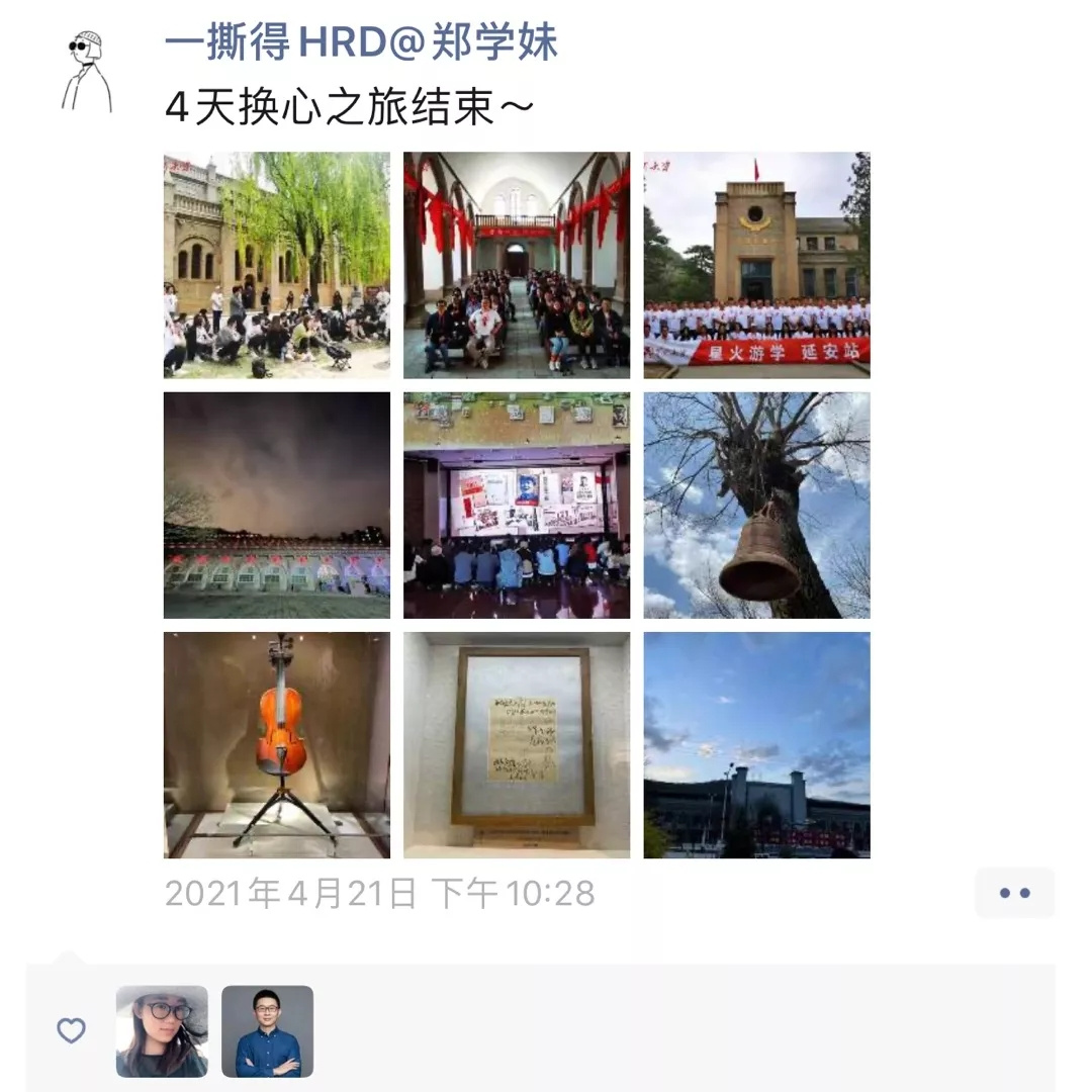 名企定制游學 名企定制游學