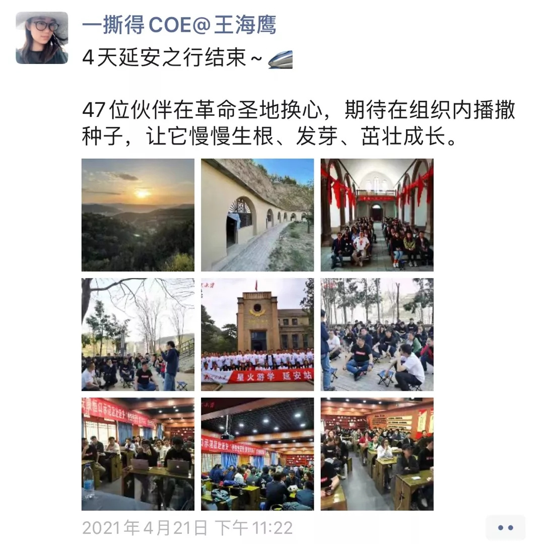 名企定制游學 名企定制游學