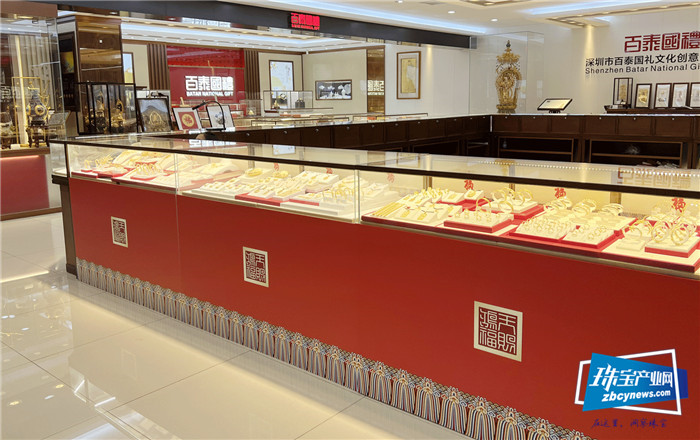 百泰精工“天赐鸿福”IP新品重磅亮相 百泰精工“天赐鸿福”IP新品重磅亮相