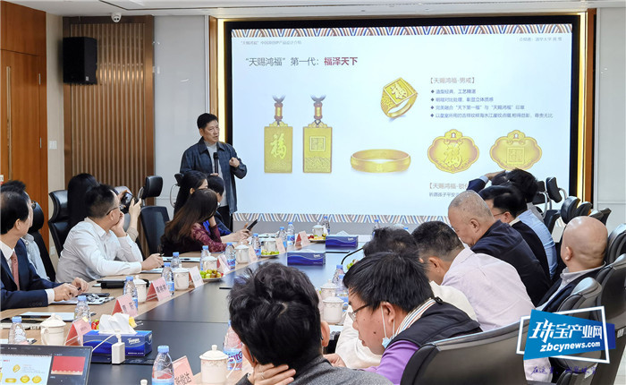 百泰精工“天赐鸿福”IP新品重磅亮相 百泰精工“天赐鸿福”IP新品重磅亮相