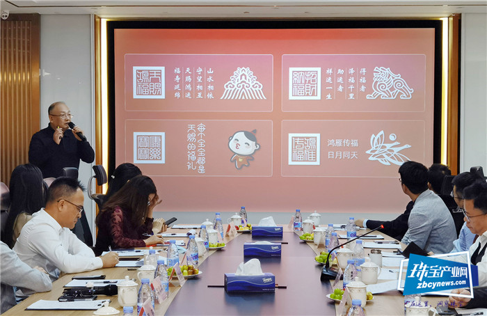 百泰精工“天赐鸿福”IP新品重磅亮相 百泰精工“天赐鸿福”IP新品重磅亮相