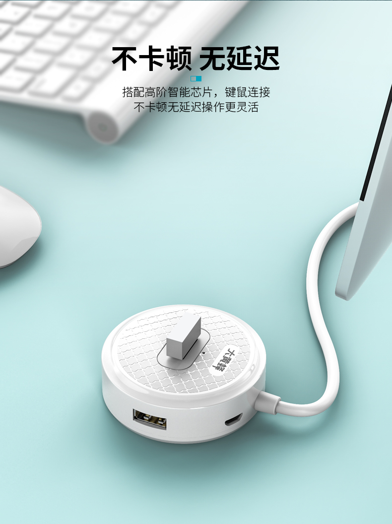 大黄蜂TYPE-C转4口HUB（USB2.0接口） USB一分四