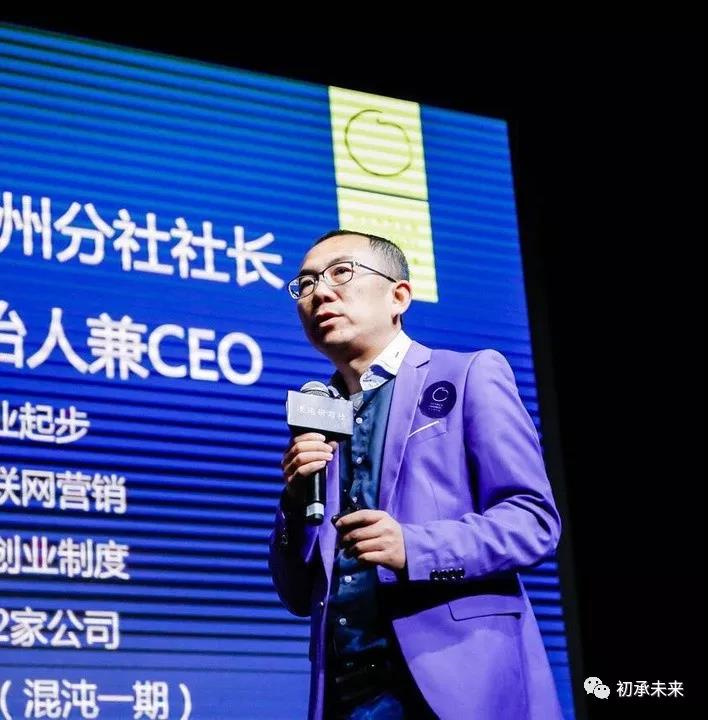 思潮盛宴|宗毅裂变式创业专场干货分享 思潮盛宴|宗毅裂变式创业专场干货分享