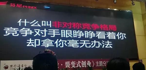 讲座分享 | 听宗毅讲裂变式创业和他的80天环球 讲座分享 | 听宗毅讲裂变式创业和他的80天环球