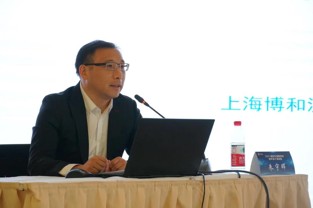 资讯|我所高级合伙人朱宇晖律师受邀开展主题讲座 资讯|我所高级合伙人朱宇晖律师受邀开展主题讲座