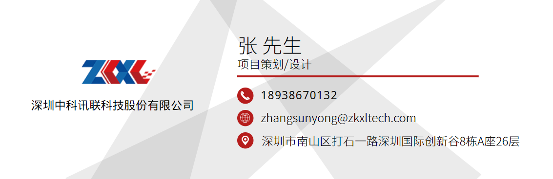 RFID畜牧耳标智能管理方案 RFID畜牧耳标智能管理方案