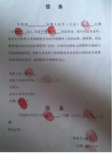 货款欠条模板包含哪些内容?行家来分享 货款欠条模板包含哪些内容?行家来分享